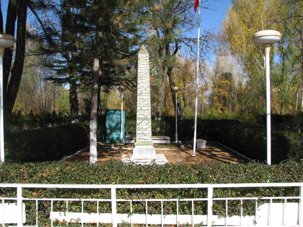 Afyonkarahisar Monuments / National Parks image